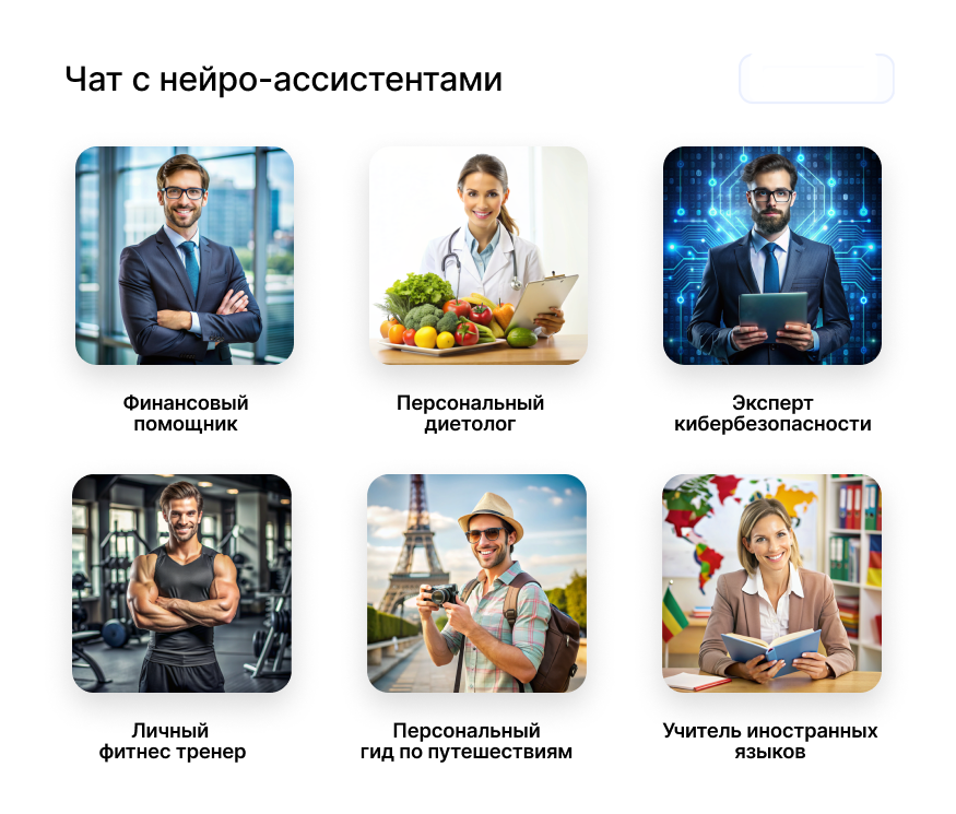 Спрашивайте, обучайте, оптимизируйте