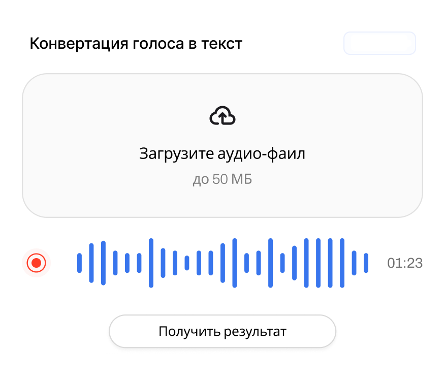 Загрузите, измените, доработайте